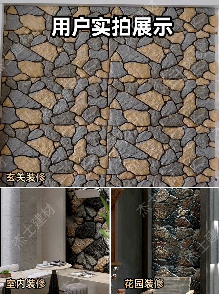*pu石皮仿石材文化石背景墙户外庭院鹅卵石堡垒莱姆石蘑菇石-心購優選百貨 | 蝦皮購物