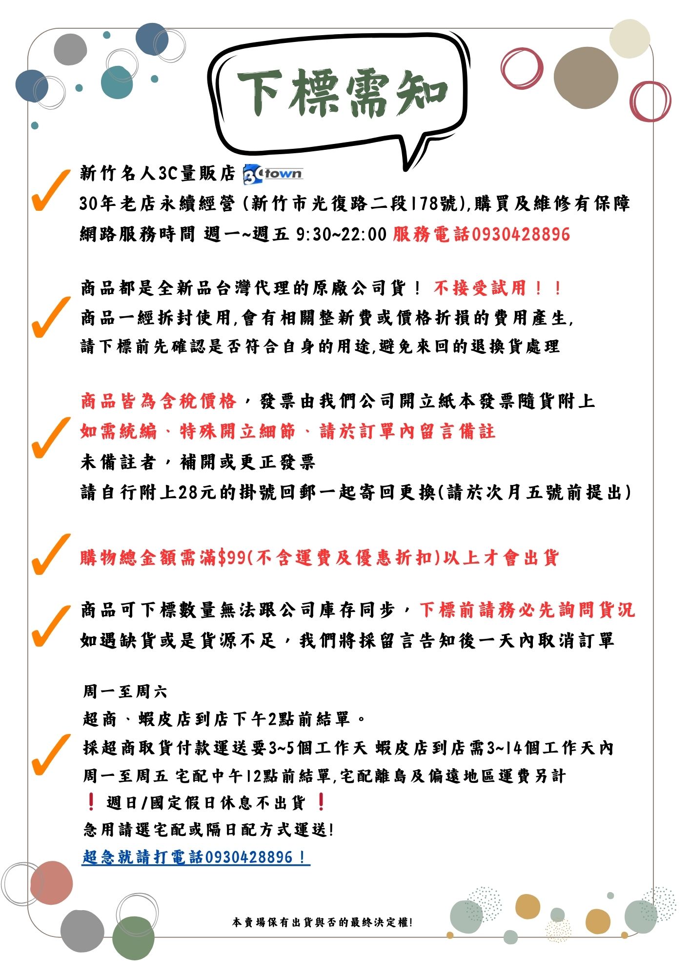 【MR3C】含稅發票 CREATIVE BT-W6 藍牙音訊發射器 公司貨 支援 switch 藍芽發射器 | 蝦皮購物