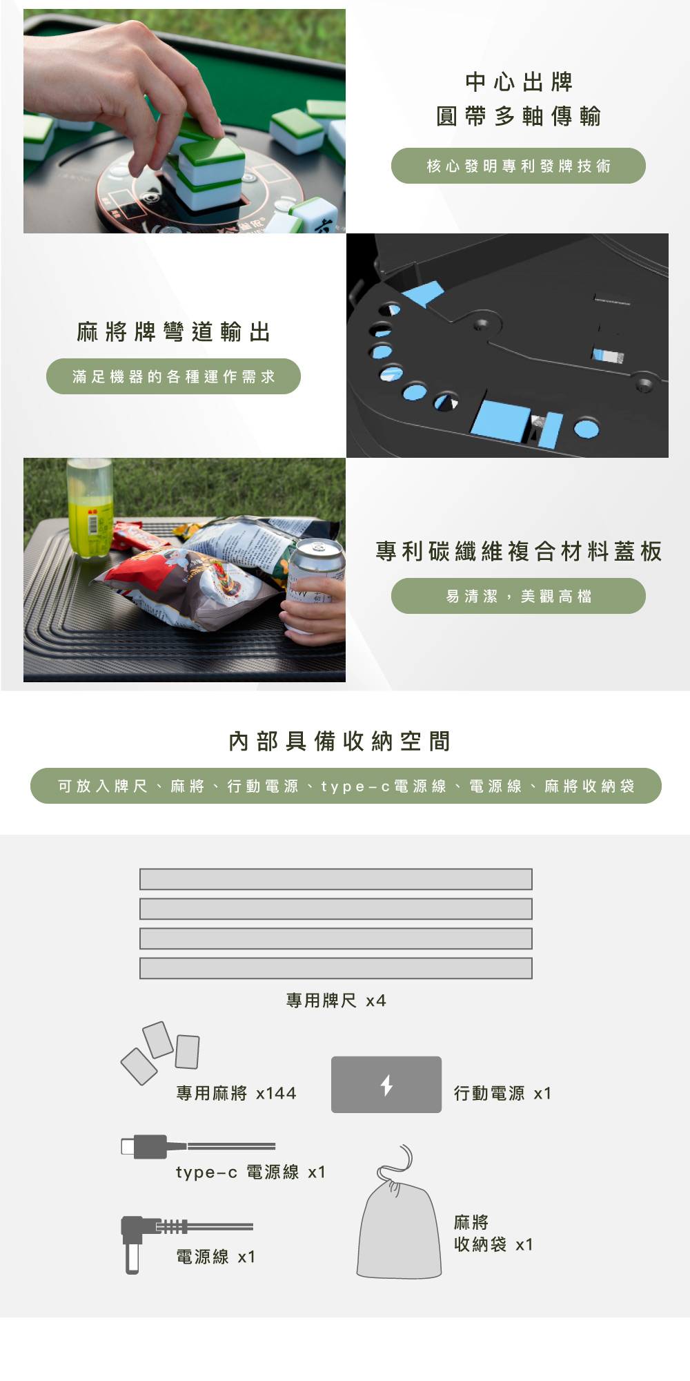 【台灣總代理】雀依 至尊款 隨行手提電動麻將機｜繁中版｜原廠保固維修 | 蝦皮購物