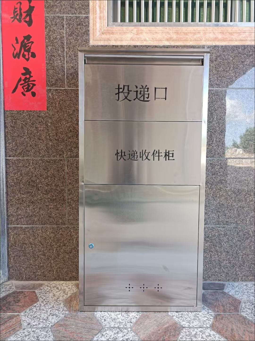 【Lovely home】 免運 ️可開發票 家用不銹鋼快遞櫃 別墅家門口私人包裹收件匣 室外防盜快遞箱 寄存櫃 投遞箱 | 蝦皮購物