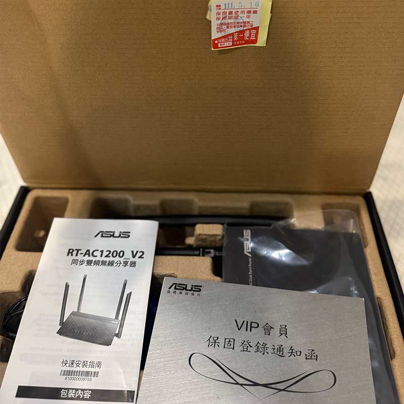 ASUS網通 RT-AC1200 V2 無線路由器 4支天線 雙頻 Wi-Fi 路由器 IP分享器 | 蝦皮購物