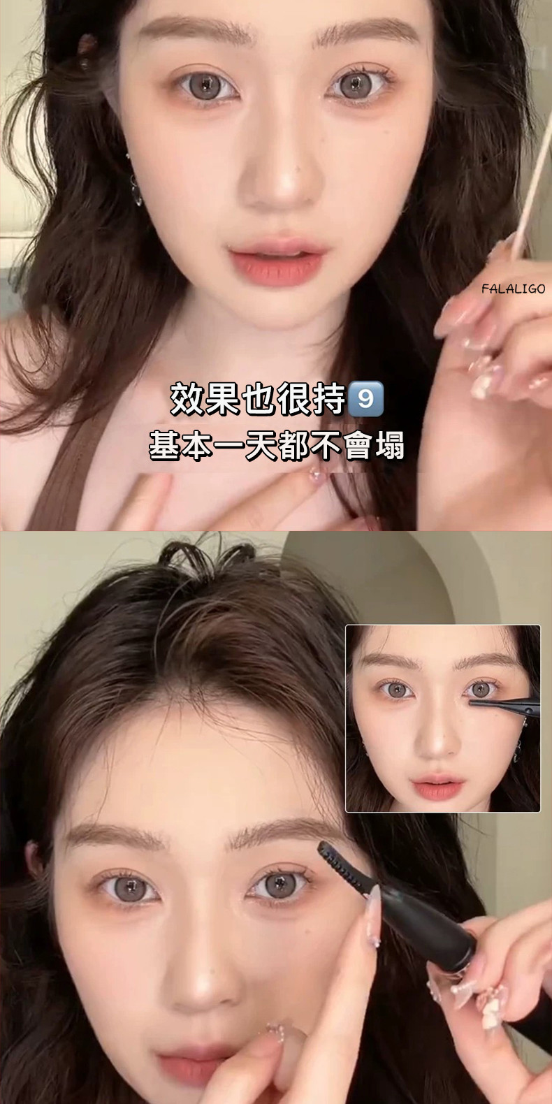 免膠假睫毛新手必備清單：這幾樣先準備好，才不會買了睫毛卻貼不好 (25/35)