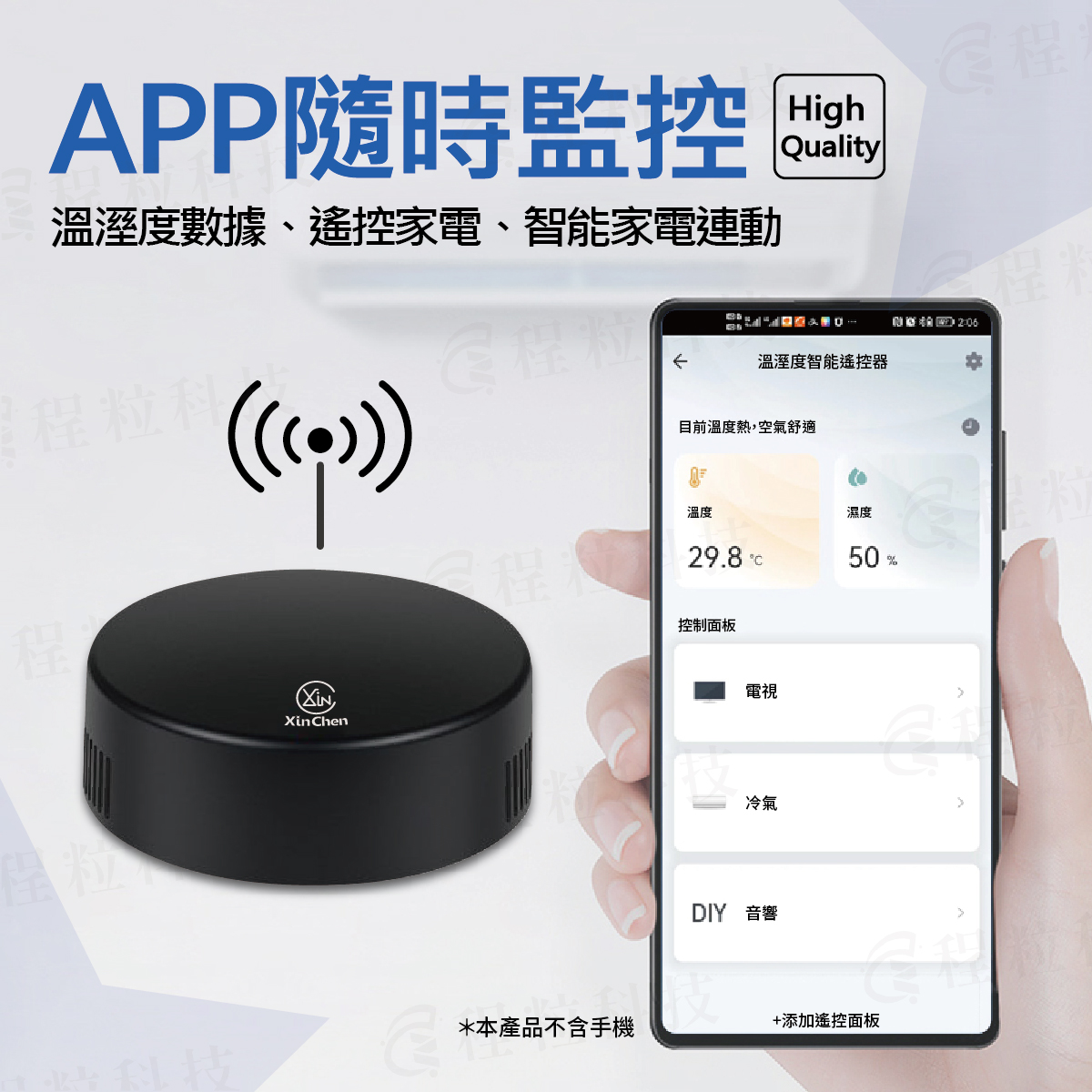 【隔日到貨】 智能遙控器 智慧 遠端遙控器 手機遙控器 紅外線遙控器 語音控制 塗鴉 Tuya 萬用遙控器 | 蝦皮購物