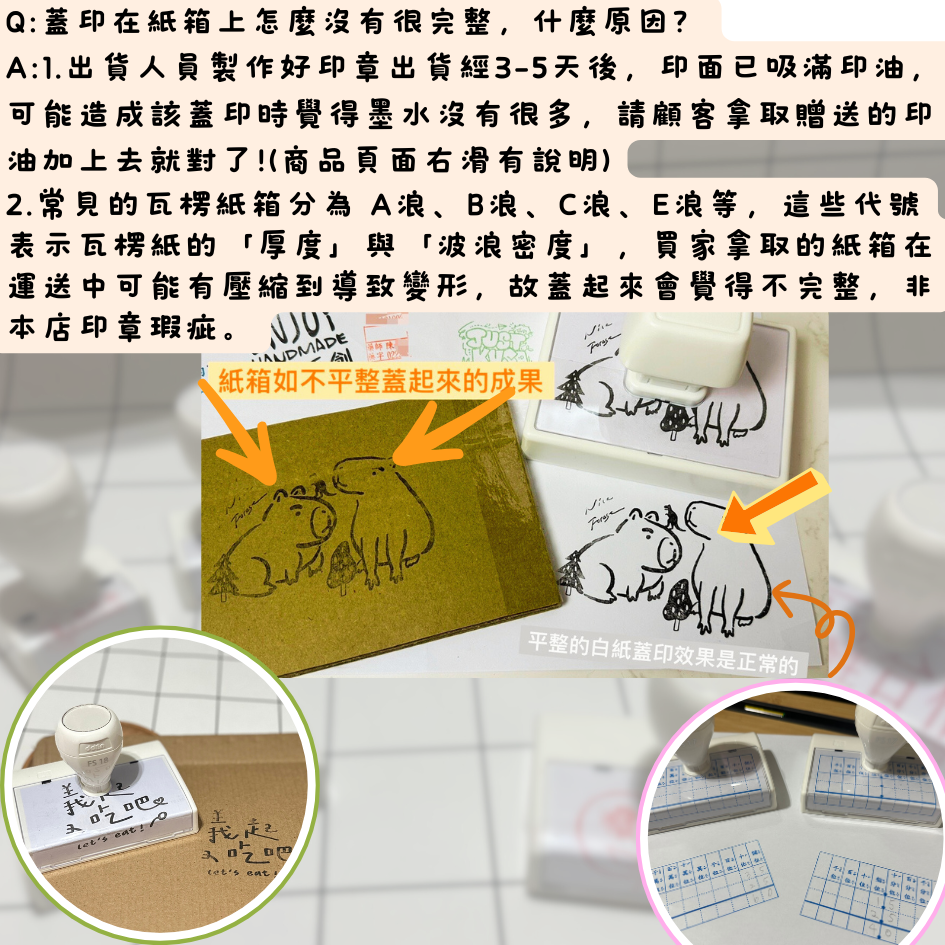 ⭐️客製化🌟送印油🌟大印面印章 LOGO印章 辦公印章 姓名印章 名片印章 訂製小卡 印章 售後服務小卡 衣物印章 | 蝦皮購物