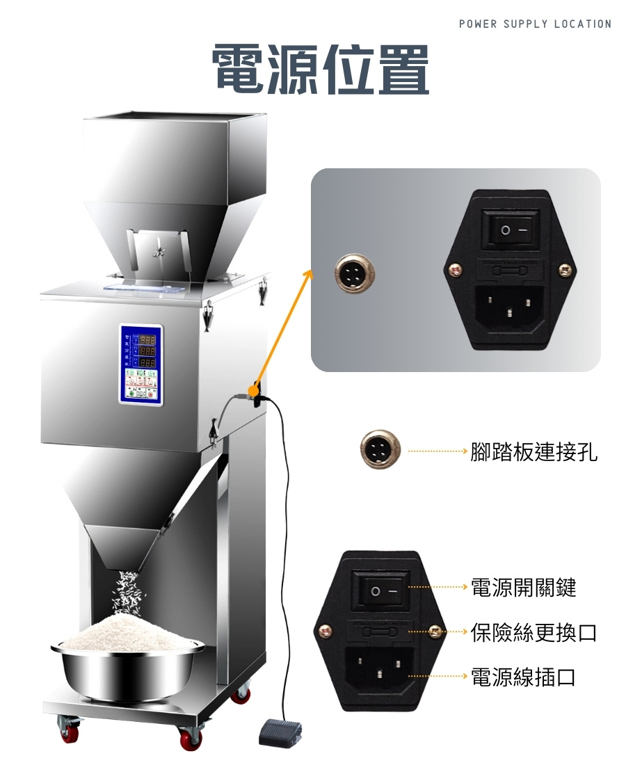 【現貨】 110V全自動定量分裝機 999克 萬用分裝 智能精密秤重 分料 分裝 分鐘機 定量機 計量機 秤重機 | 蝦皮購物
