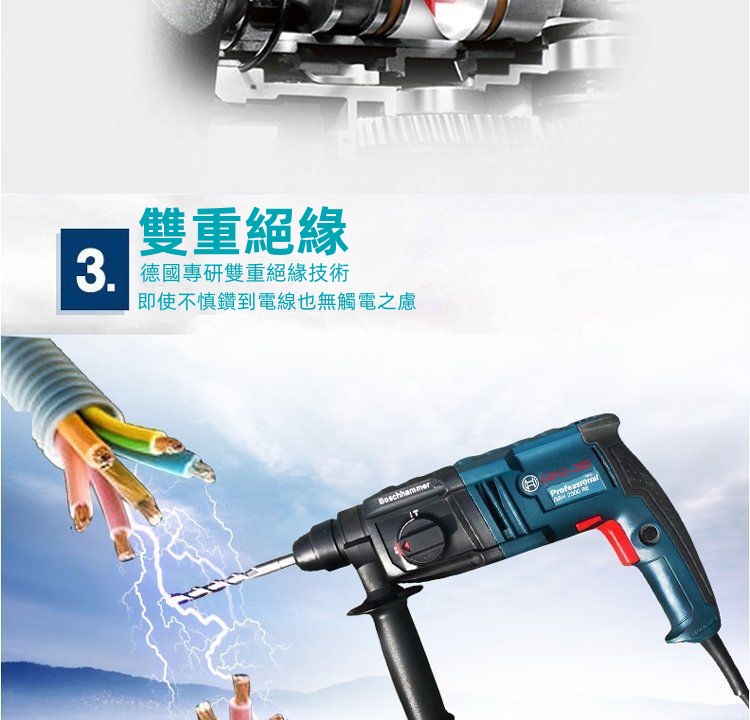 【8H快速出貨+限時特賣】偉鑫 電動鎚鑽 插電式電鑽 衝擊電錘 三用電鑽 四分 鎚鑽 平鑽 110V 850W電錘 | 蝦皮購物