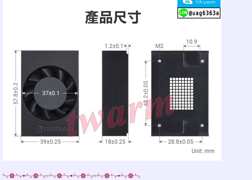 NX-FAN-PWM，Jetson Xavier NX 原裝散熱器（風扇），內嵌可調速散熱器、帶支架彈片和限高螺絲，預留 | 蝦皮購物