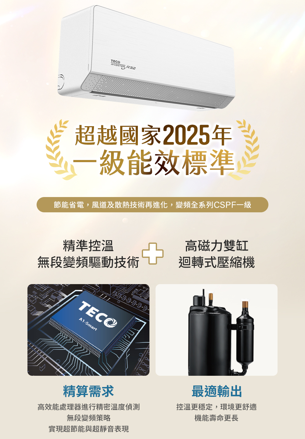 《天天優惠》TECO東元 12-13坪 一級變頻單冷分離式冷氣 MS72IC-HS8/MA72IC-HS8 原廠保固 | 蝦皮購物