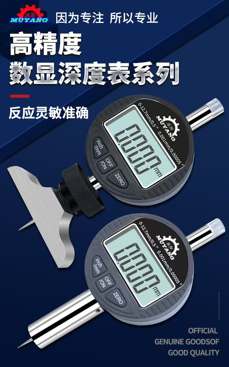 【台灣代理商城】可開發票/數顯深度表 電子深度計 百分表深度計基座 千分錶深度表底座 深度規基座 | 蝦皮購物
