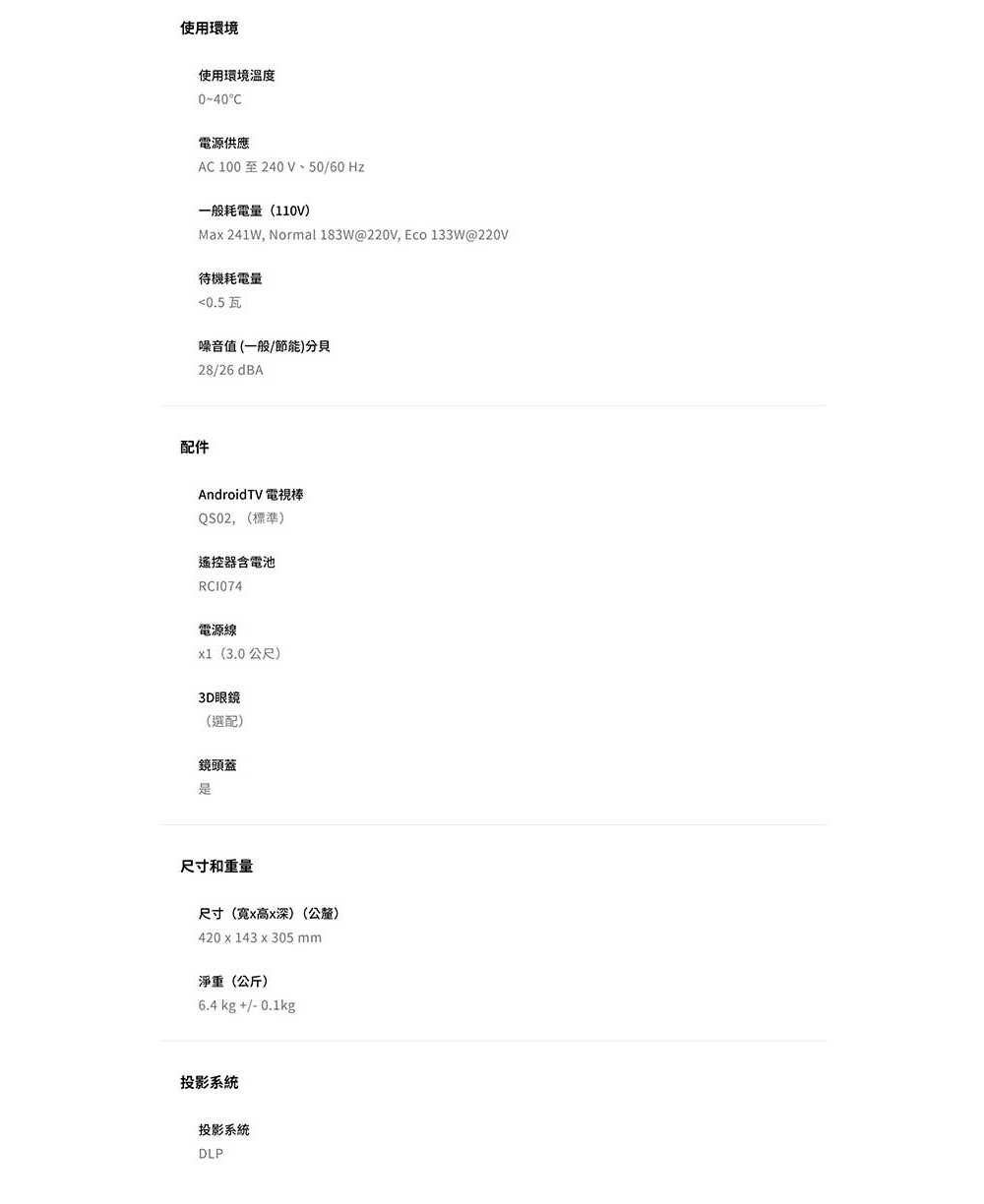 BenQ W2720i 4K HDR家庭劇院投影機 智慧色準導演機 2500流明 AI 影像增強技術