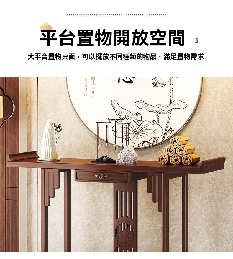 【宅配免運】神明桌 中式供桌 神明台 財神爺供桌 香案 玄關桌 供奉台 供奉桌 香火桌 桌面供台 佛龕供台 供奉架WBH | 蝦皮購物