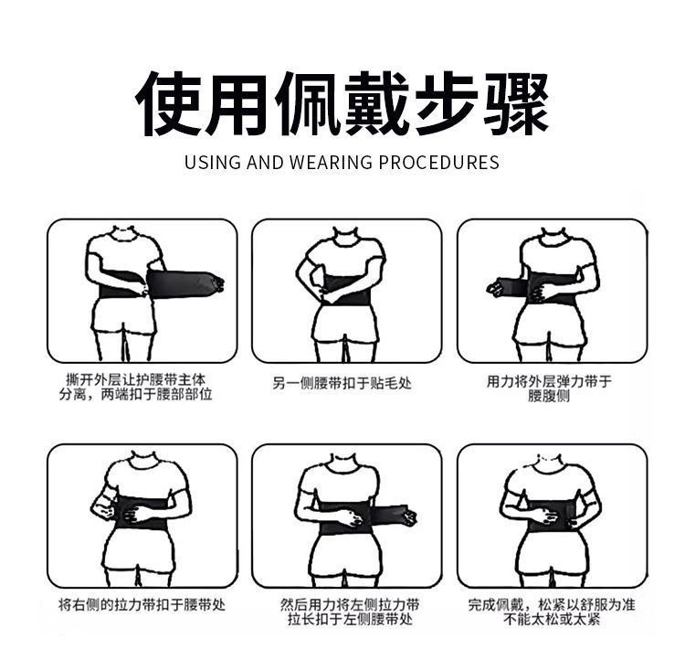 工作護腰帶：多功能、全方位的腰部支援夥伴 (12/13)