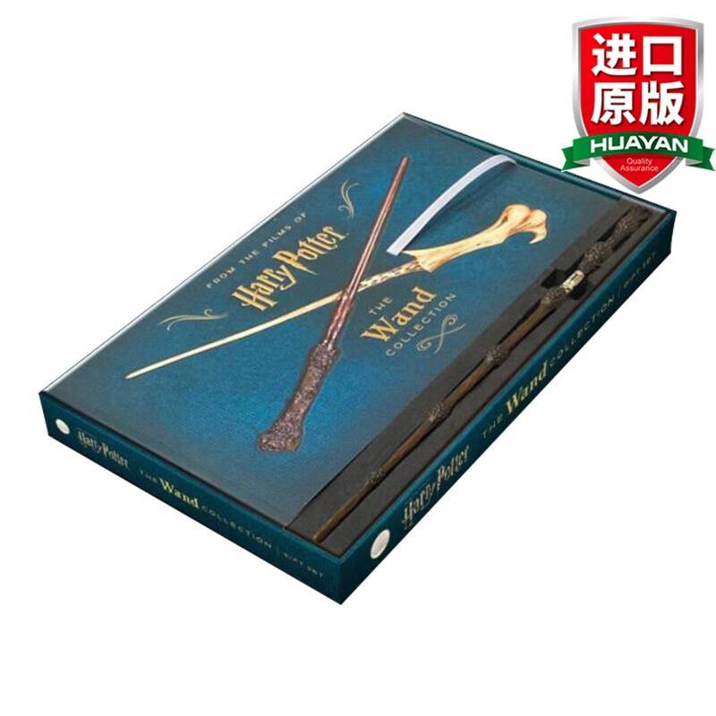 廠商 特惠@英文原版 Harry Potter The Wand Collection Gift 哈利波特魔杖 | 蝦皮購物