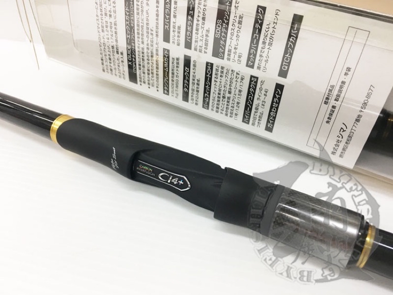 ◎百有釣具◎SHIMANO MASTER TUNE ISO 磯釣竿規格:1.2號-530 1.5號-530