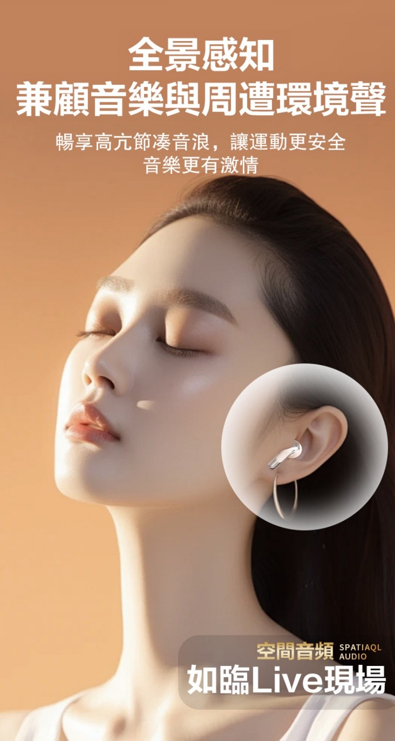 藍牙耳機推薦與比較：平價款、耳夾式、AirPods Pro 3 怎麼選？PTT、Dcard 常見取向一次看 (8/37)
