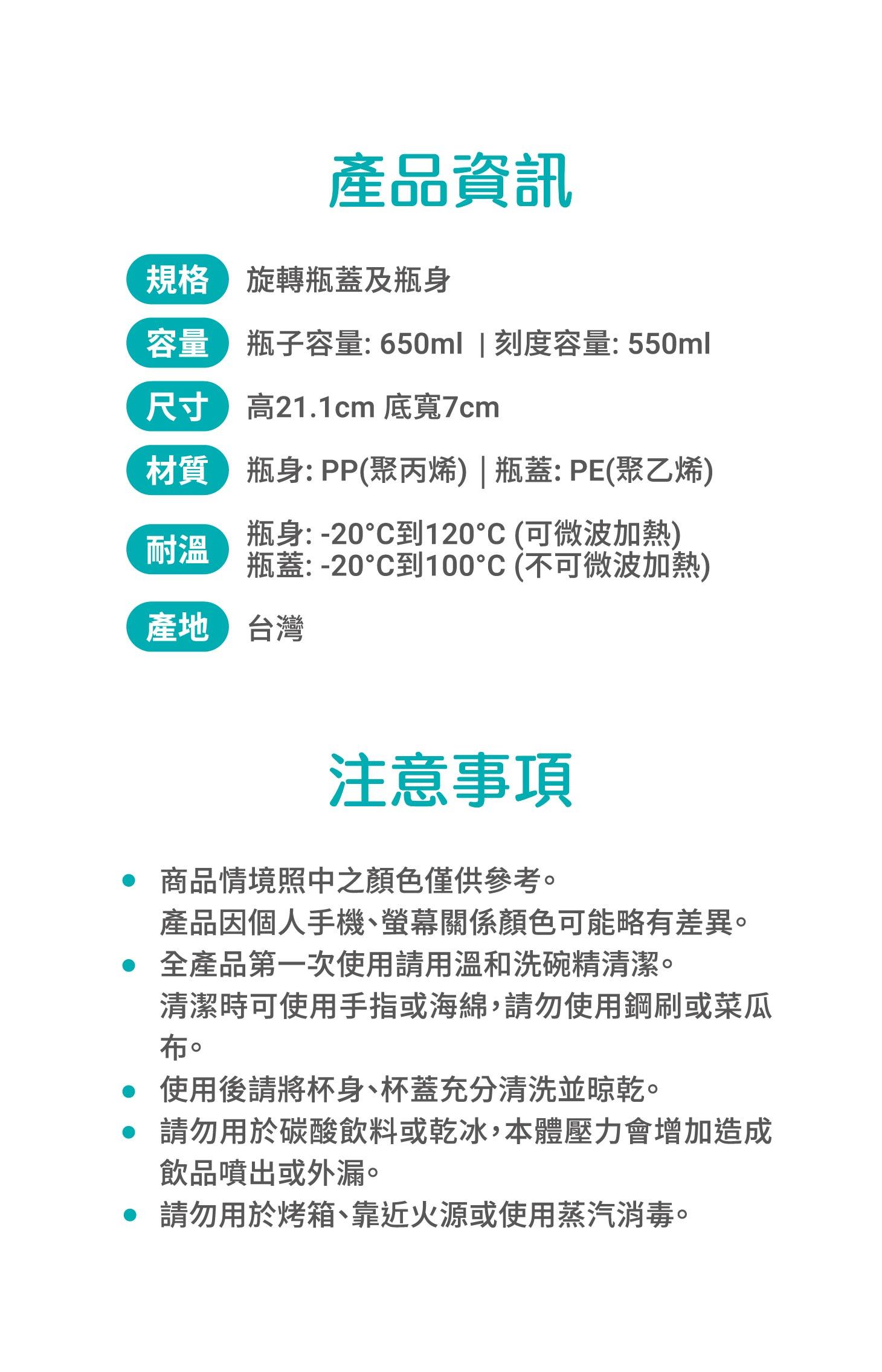 樂維根THE VEGAN維根樂飲杯2.0評價：650ML大口徑搖搖杯值得買嗎？ (8/8)