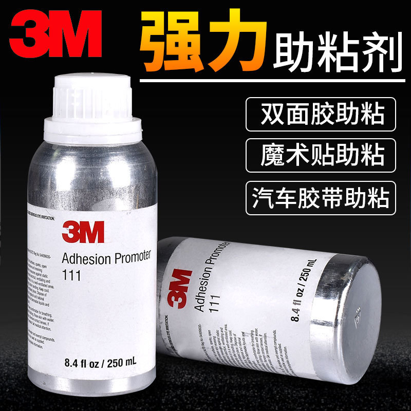 免運 美國3M AP111 250ml 助粘劑 環保無鹵 無毒性 無氣味快乾 增強粘性 | 蝦皮購物