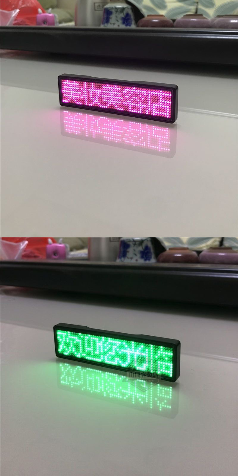 全場客製化 發光電子胸牌 5字藍牙版 LED胸牌 LED名牌 字幕機 跑馬燈 電子胸牌 夜店 派對 LED名片 | 蝦皮購物