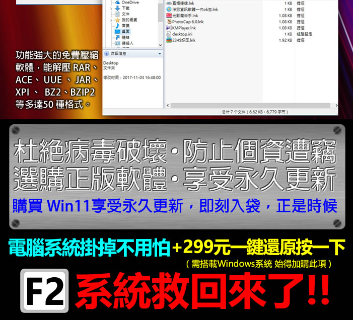 【18299元】全新14代 I7-14700二十核5.4G高階主機 500G SSD 16G 480W 桌上型電腦主機 | 蝦皮購物
