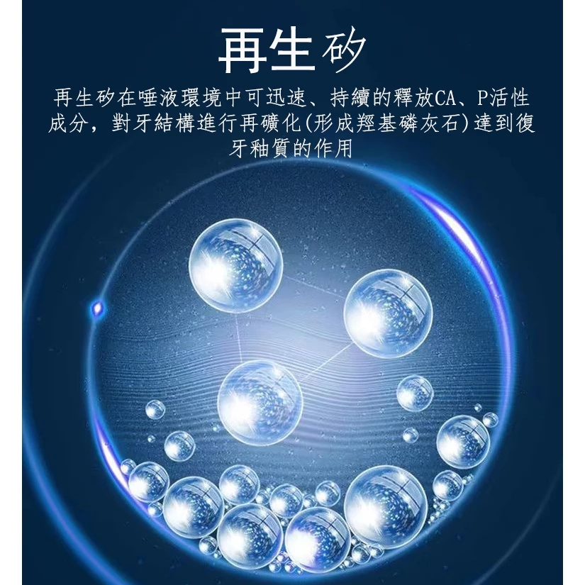 日本再生硅牙膏 牙膏 美白牙膏 再生珪牙膏 口腔抑菌牙膏 護齦牙膏 口腔牙膏 抑菌牙膏 固齒牙膏 口腔護理 | 蝦皮購物