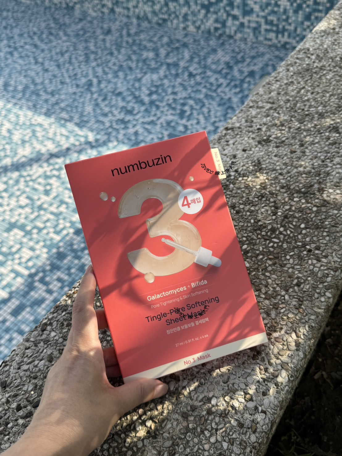 韓國numbuzin No.3 毛孔緊緻亮白面膜27ml*5入數字面膜numbuzin面膜數字面膜毛孔緊緻面膜| 蝦皮購物