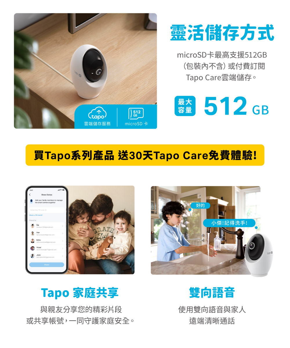 (人臉辨識)TP-Link Tapo C260 4K 800萬 Wi-Fi監視器 可旋轉攝影機 AI家庭防護 寵物偵測 | 蝦皮購物