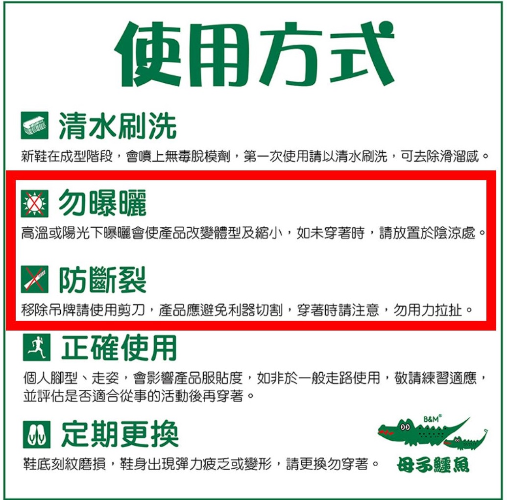 5%蝦幣｜2雙送運動襪｜餐飲業【母子鱷魚】拖鞋 廚師鞋🌼台灣製 廚房 涼鞋 防滑 防水 服務業 BCU5557 | 蝦皮購物