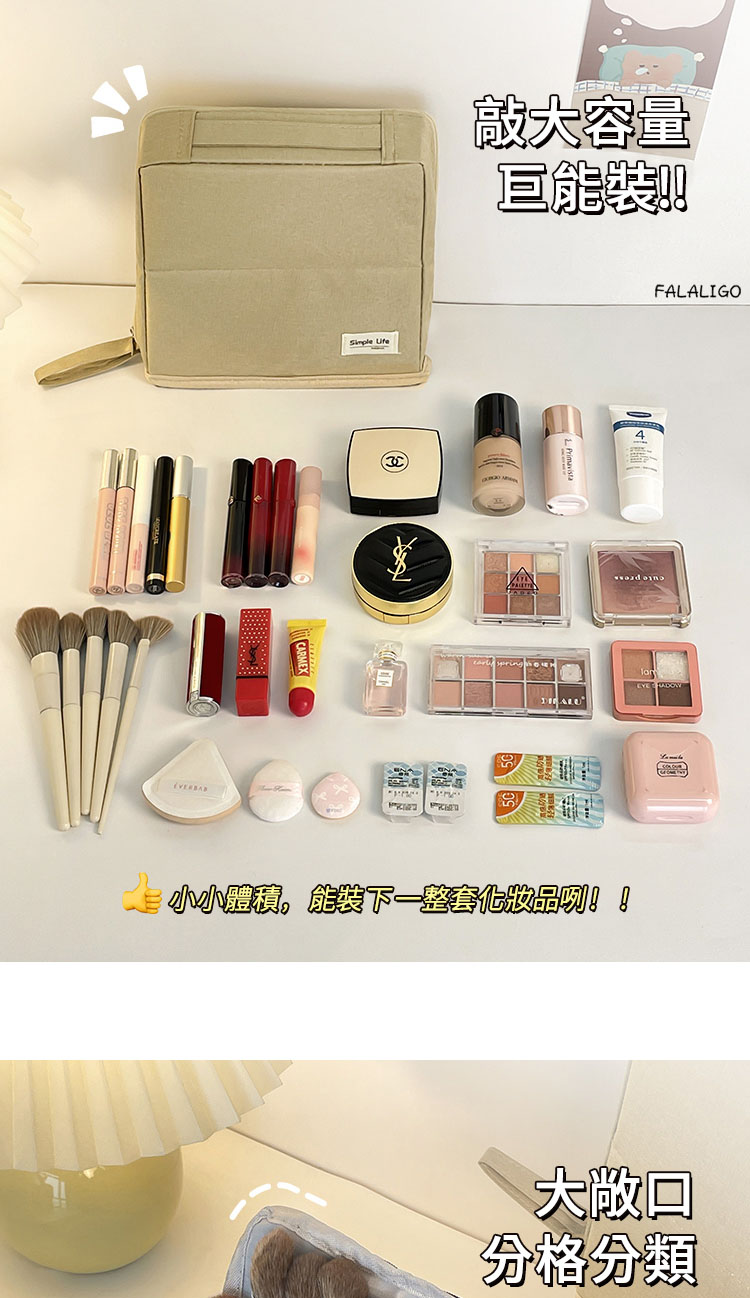 旅行必備！立式化妝刷具包的完美收納選擇 (5/13)
