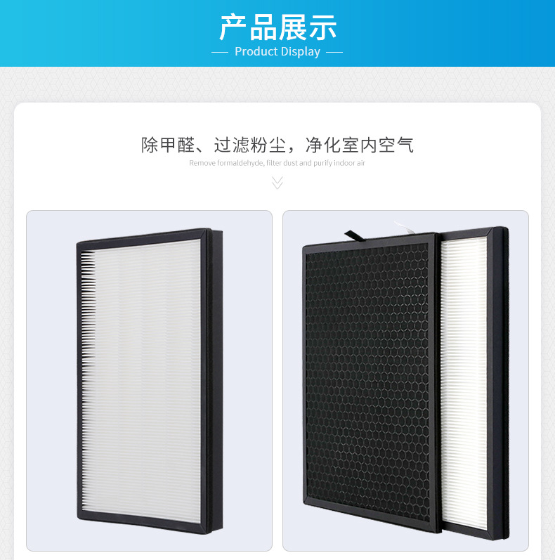 適用Philips飛利浦 AC1213 AC1212 AC1213/80 FY1410 1413 HEPA顆粒活性碳濾網 | 蝦皮購物