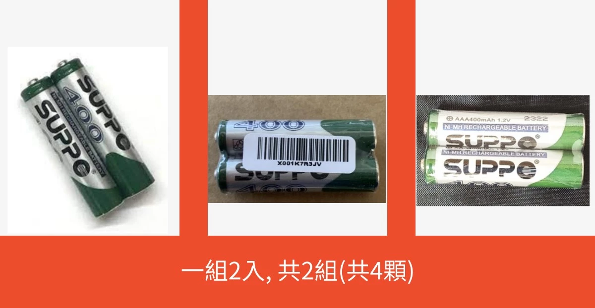 2 X Gigaset Batteria Batterie Ricaricabili Originale Suppo 750 MAh Cpm - 11