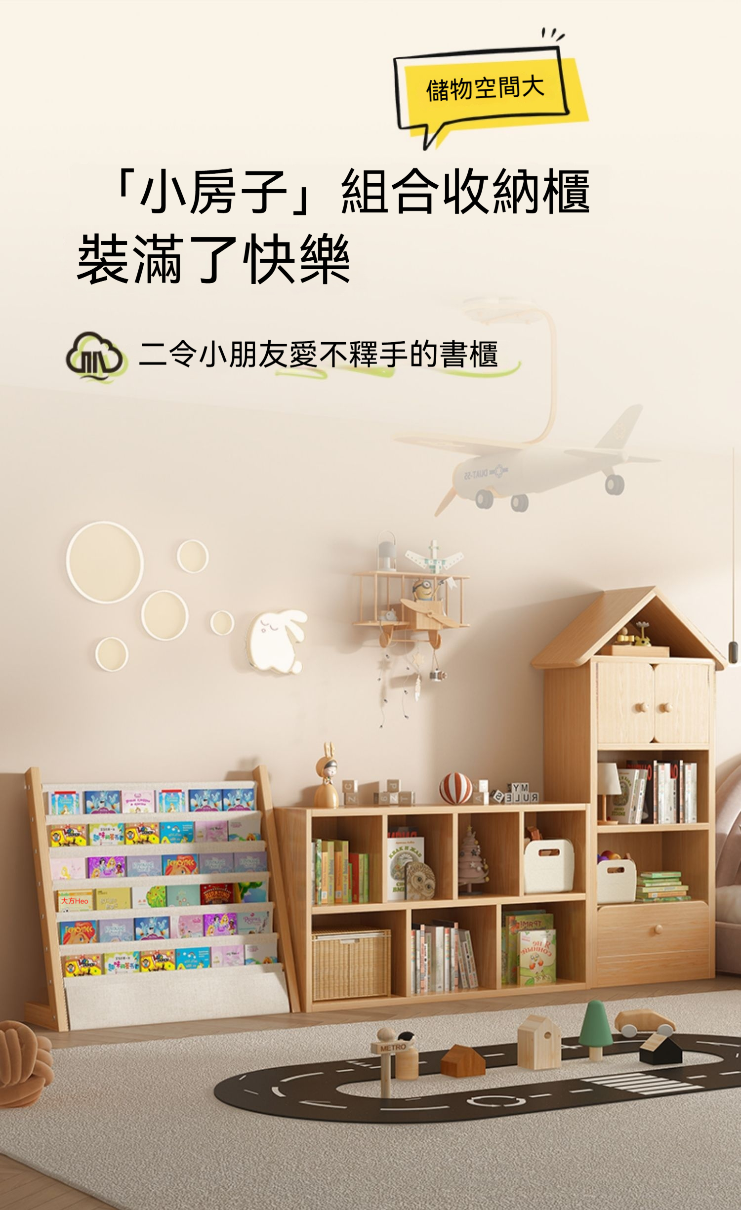 瑟琳家居 免運 兒童書架 兒童櫃 多層櫃 組合書櫃 收納架 置物架 落地書架 格子櫃 書櫃 書架 組合櫃 書架收納架 | 蝦皮購物