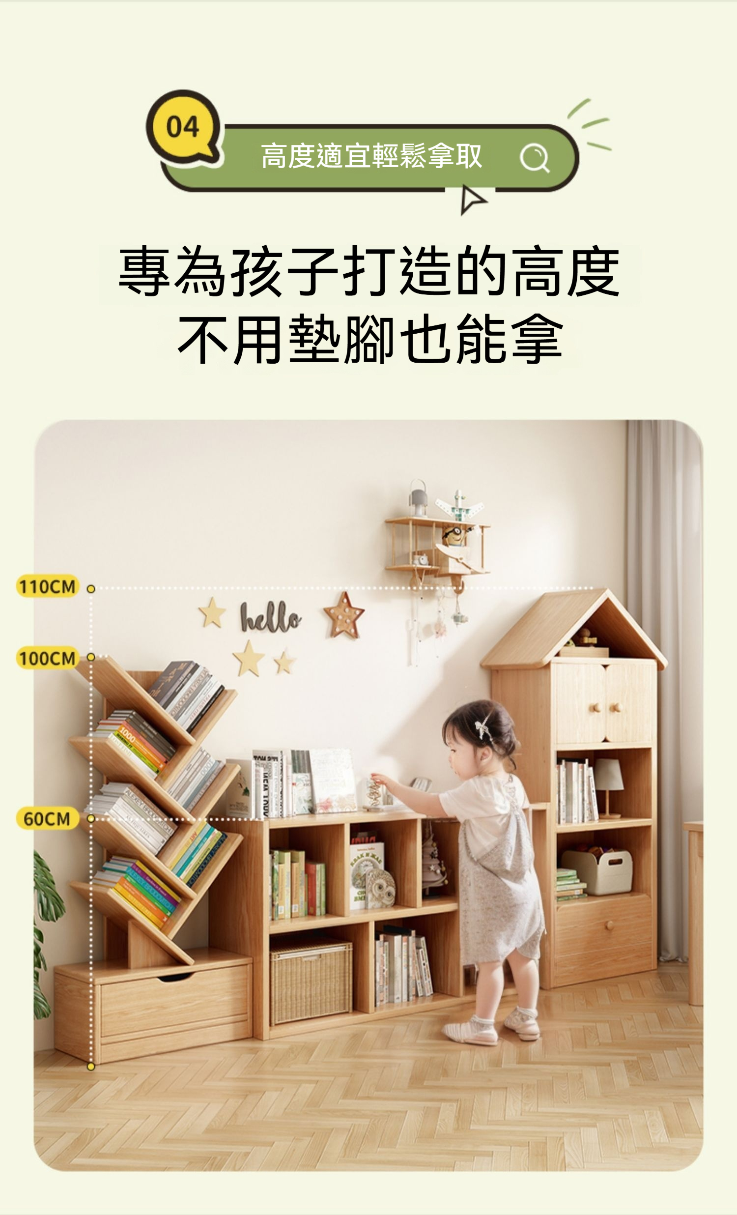 瑟琳家居 免運 兒童書架 兒童櫃 多層櫃 組合書櫃 收納架 置物架 落地書架 格子櫃 書櫃 書架 組合櫃 書架收納架 | 蝦皮購物
