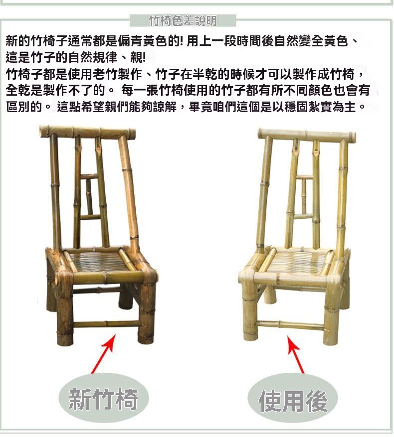 【復古風竹製編織椅】家用休閒靠背椅 手工製作老式藤椅 兒童小方竹凳 懶人椅 台灣熱銷款 | 蝦皮購物