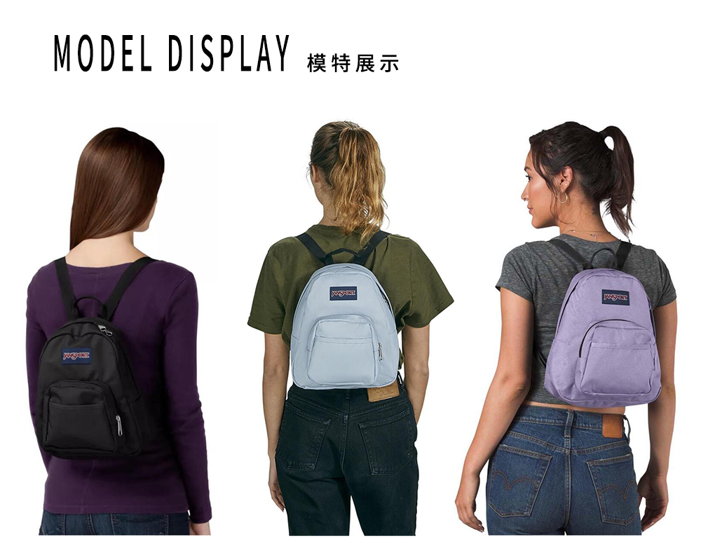 JANSPORT® HALF PINT MINI BACKPACK 迷你後背包 小包 防潑水 後背包 10L | 蝦皮購物