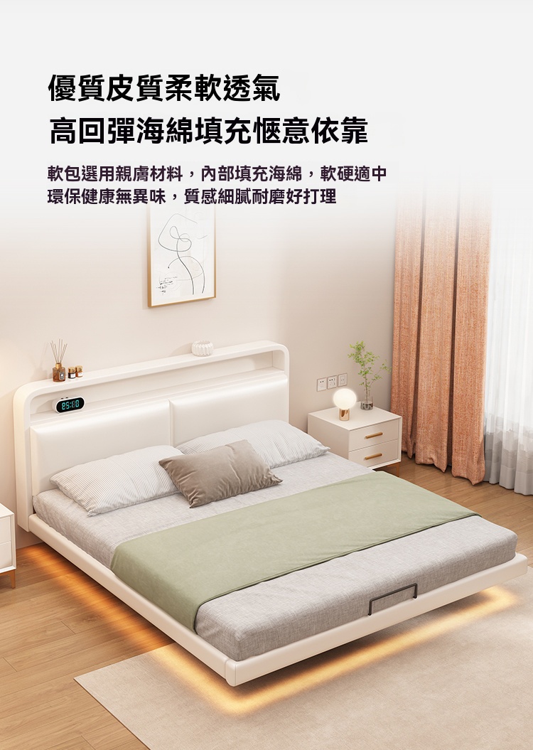 【⚡免運】懸浮床 軟包懸浮床 加大單人床架 加大雙人床 懸浮床鐵藝床臥室不銹鋼懸空鐵架床出租屋鋼架床現代簡約雙人床 | 蝦皮購物