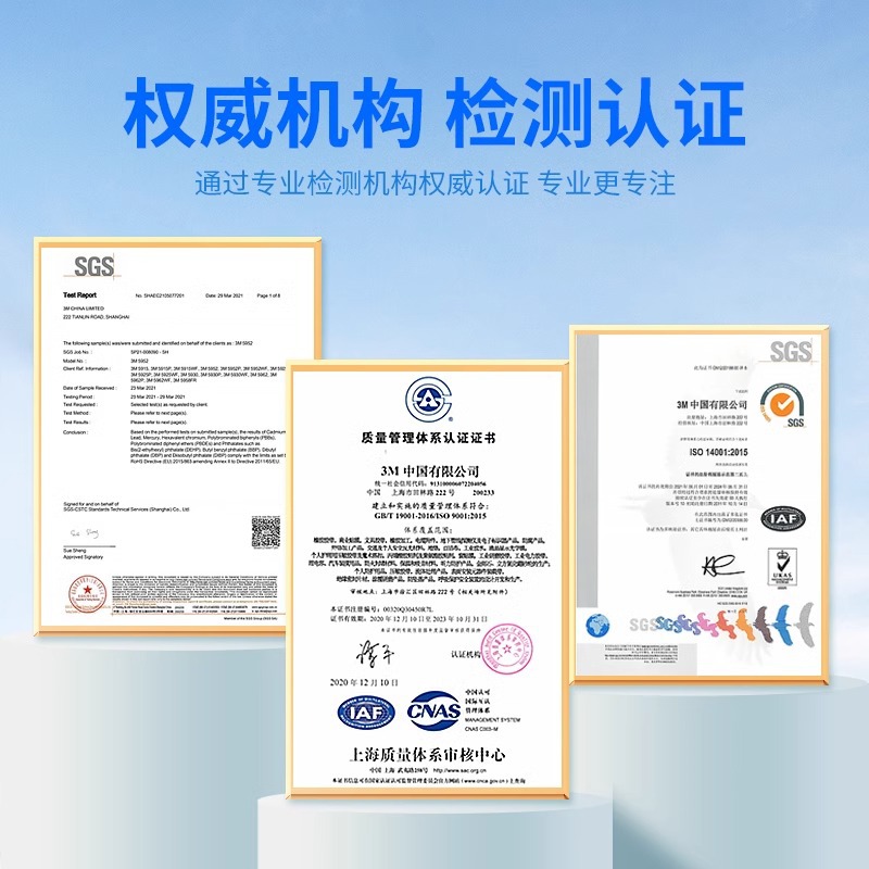 免運 美國3M AP111 250ml 助粘劑 環保無鹵 無毒性 無氣味快乾 增強粘性 | 蝦皮購物