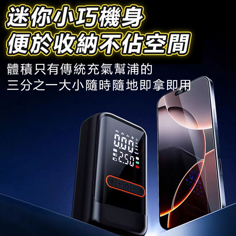 SuiTU 電動打氣機 無線充氣機 汽車充氣泵 汽車打氣機 輪胎打氣機 自動充停 | 蝦皮購物