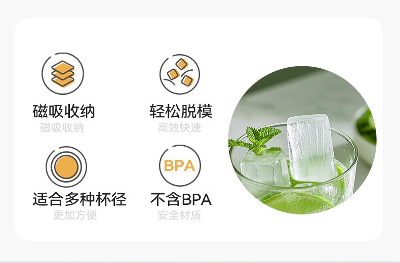 廢物專賣店 薯條冰模 自製冰格 薯冰樂 樂冰條模具 家用製冰盒 食品級冰塊模 雪糕模具 夏日冰棒 自製冰棒盒 | 蝦皮購物