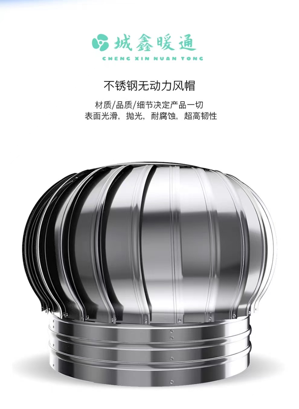 【台灣出貨】在臺 無動力風機 風球 風帽 屋頂通風器 自然通風球/屋頂通風器/304不銹鋼球型空氣對流器/免電力通風器 | 蝦皮購物
