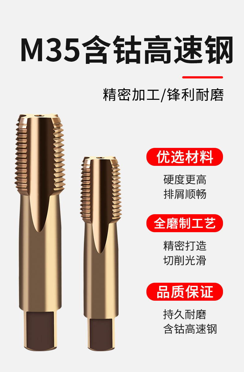 G ZG NPT 含鈷不鏽鋼專用絲錐 G管螺紋絲錐G1/16 1/8 2分3分4分6分圓錐圓柱管5.13 | 蝦皮購物