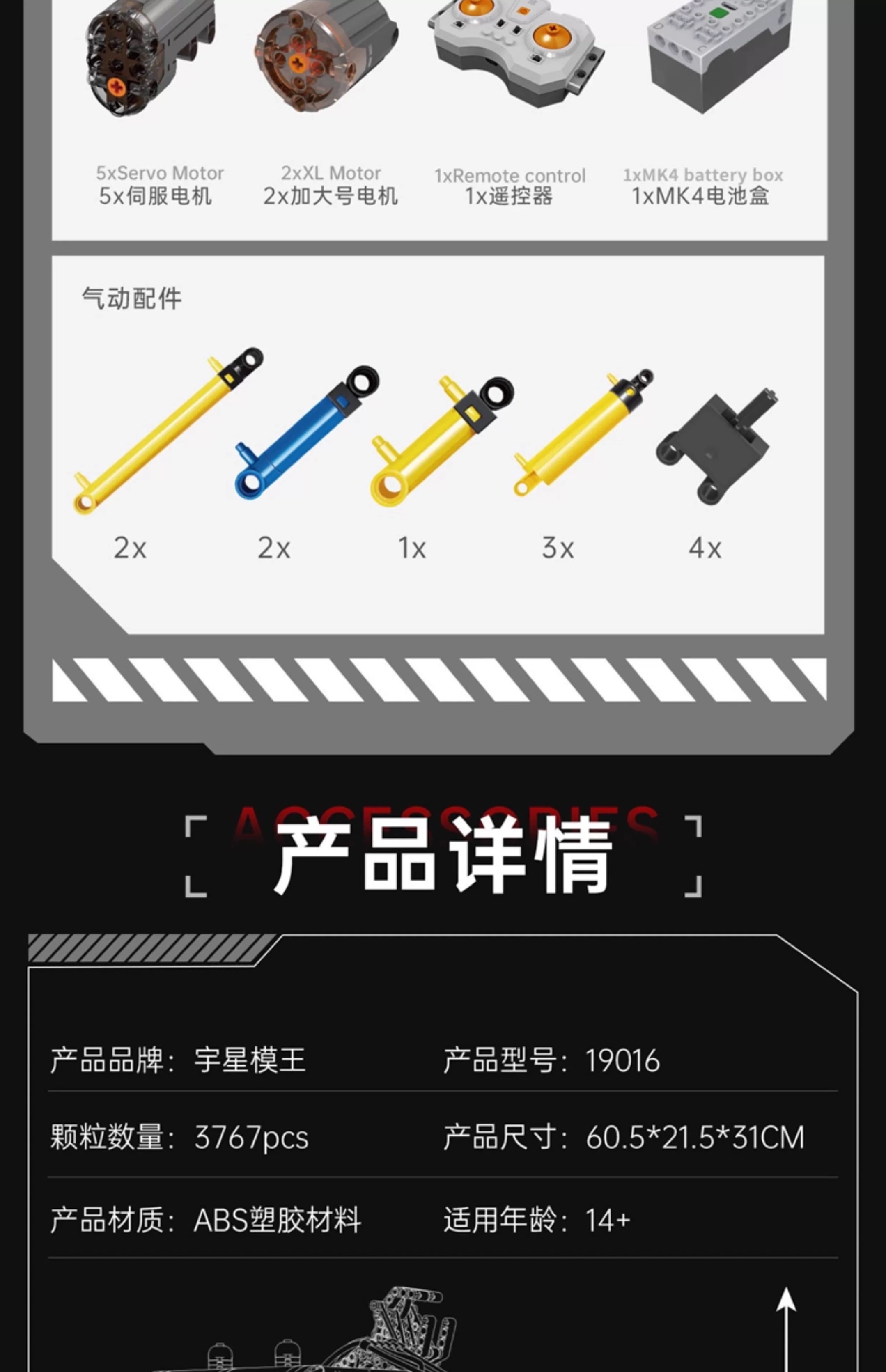【積木の賣場】現貨～宇星 19016 工程系列-隨車起重運輸車 /兼容樂高 | 蝦皮購物