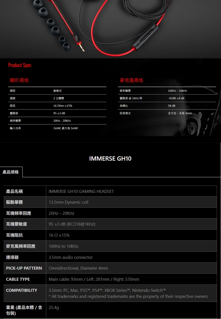 MSI 微星 GH10 In-ear GAMING Headset 耳塞式電競耳機 | 蝦皮購物