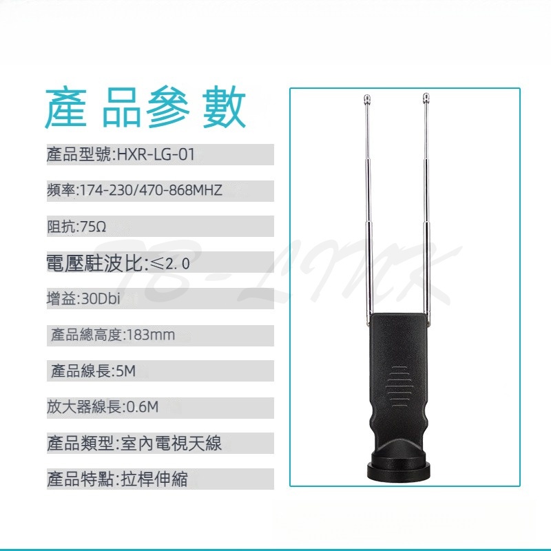4k接收器 高清數位電視天線 地面波室內hdtv 雙拉桿電視天線 拉桿可伸縮電視天線 室內電視天線 無需網絡接收 | 蝦皮購物