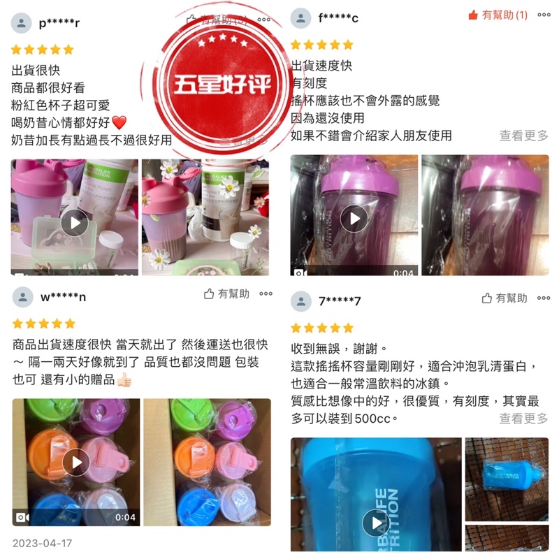 🔥全新馬卡龍漸紛小搖杯🔥 400ml可愛登場 新logo 400~500ml搖杯 有刻度 附鐵球 奶昔 運動搖杯 蛋白粉 | 蝦皮購物
