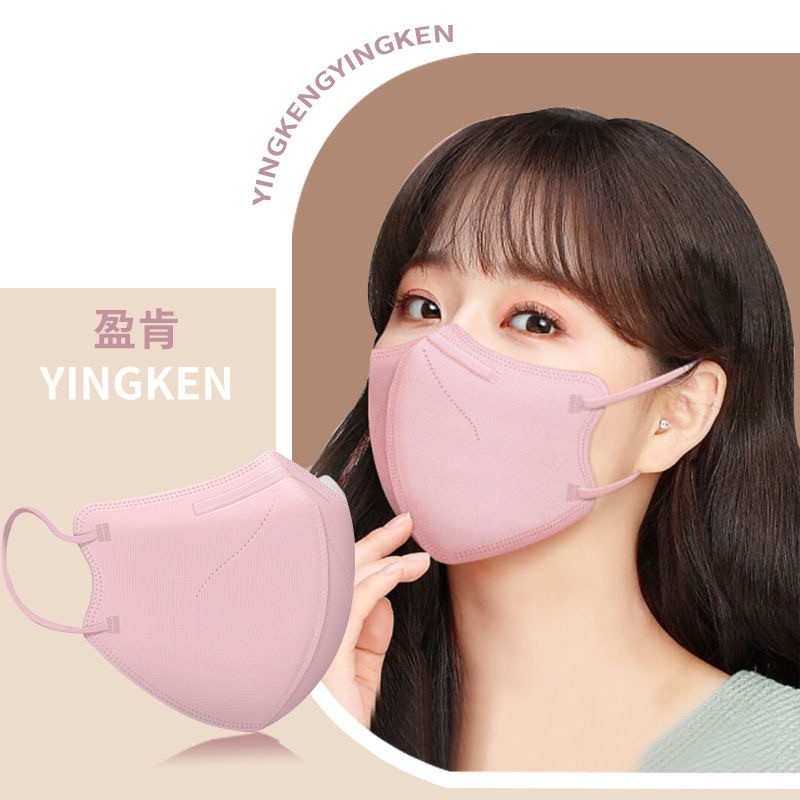 成人立體口罩評價：1元 9D/5D/4D 小臉口罩值不值得買 (10/10)