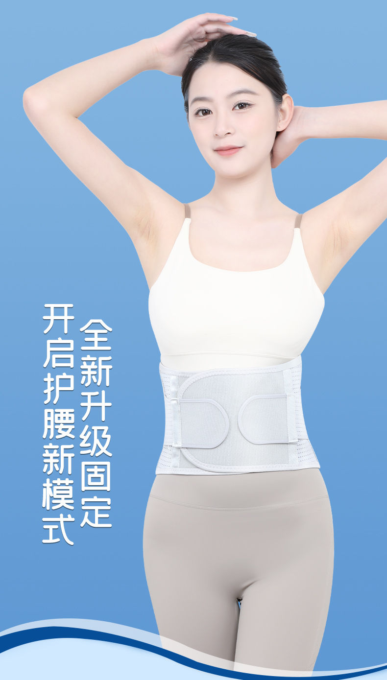 工作護腰帶：多功能、全方位的腰部支援夥伴 (2/13)