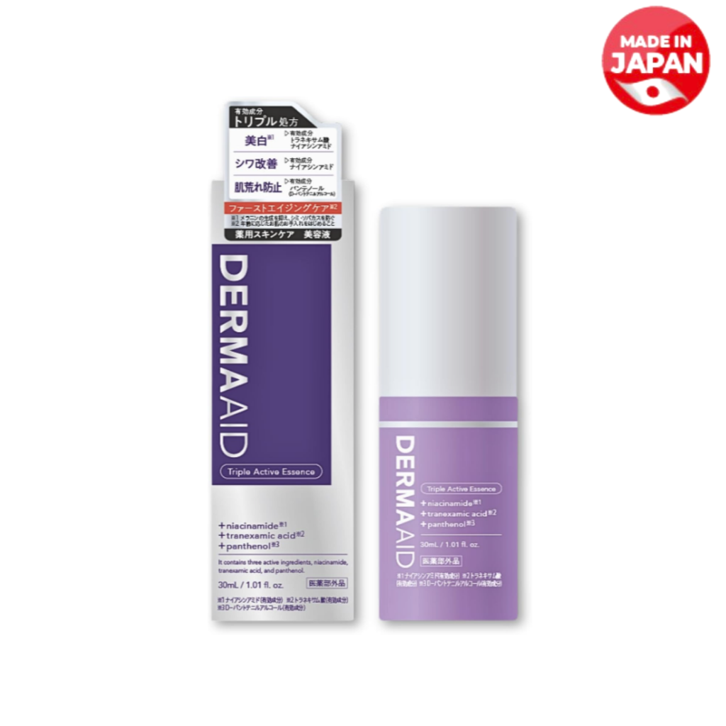 DERMAAID 三效精華素 30毫升 - 美白 斑點預防 減少皺紋和粗糙肌膚防護的美容精華液。適用於抗衰老護理。 | 蝦皮購物