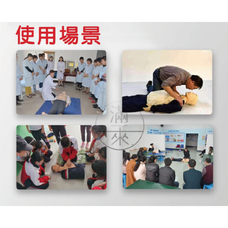 可開發票 有蜂鳴款 半身 全身 心肺復甦模擬模型 CPR練習 心肺復甦練習 急救模型 安妮 人工呼吸ARRI客滿來 | 蝦皮購物