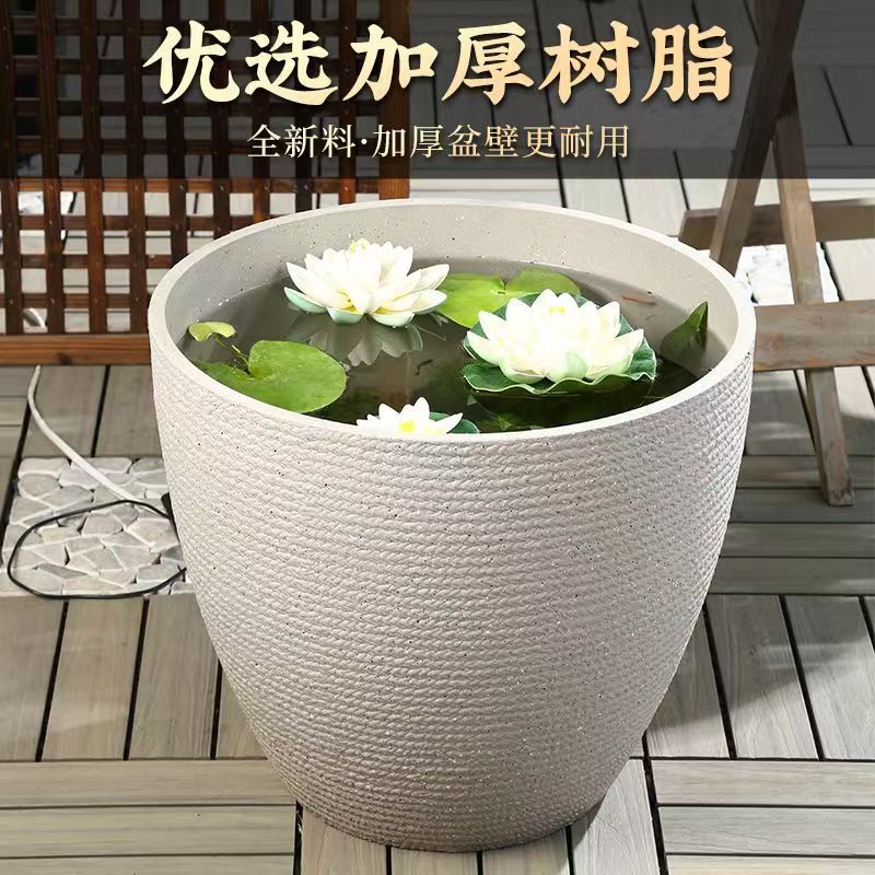 戶外庭院魚缸塑料古法養魚缸水培缸睡蓮荷花盆缸金魚烏龜生態造景戶外