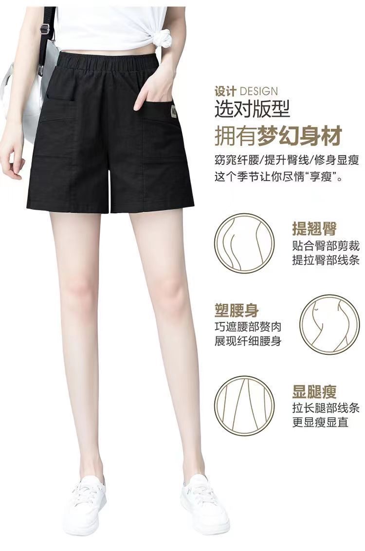 M 3xl 大尺碼短褲 中短褲 女生短褲 口袋短褲 2024春夏薄款松緊腰短褲女寬松顯瘦直筒休閑a字闊腿五分褲女褲潮 蝦皮購物 